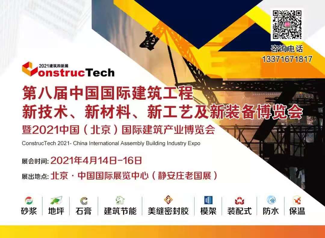 观摩进建前沿科技，，，，，，助推企业创新发展！