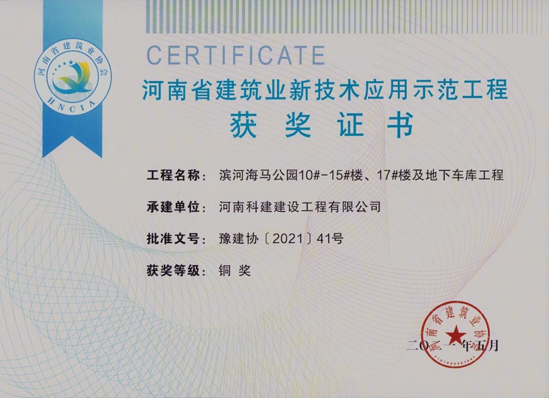 中国·7790必发集团(股份)有限公司-官方网站