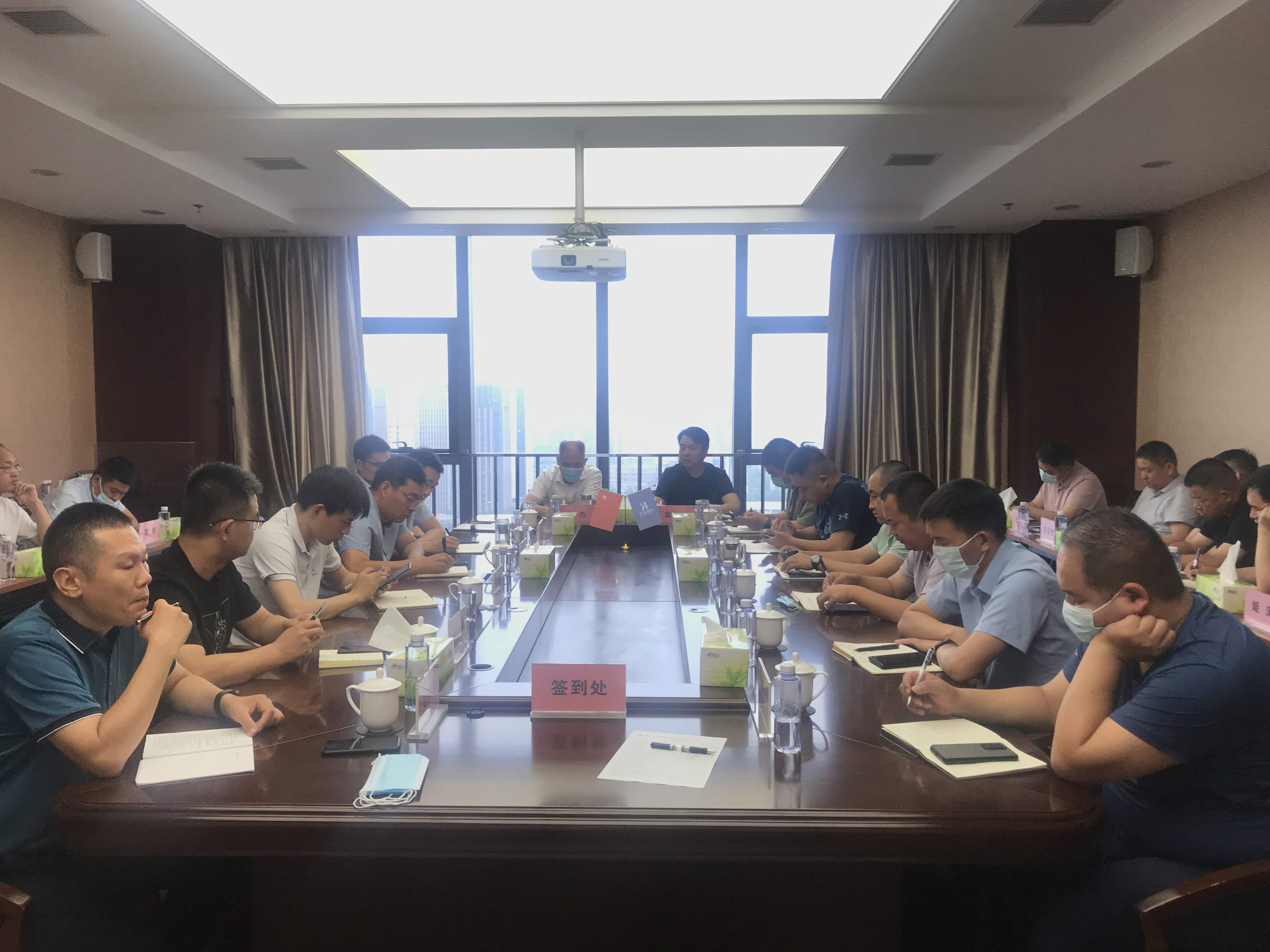 7790必发集团官网建设，，，，，，，2022年度上半年工作会议顺利召开！