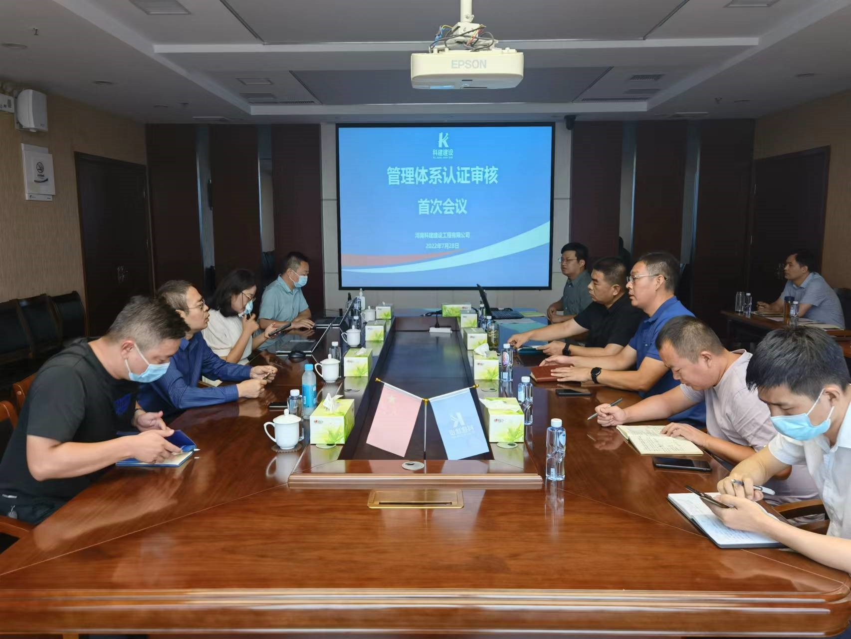 公司顺利通过治理系统监督审核