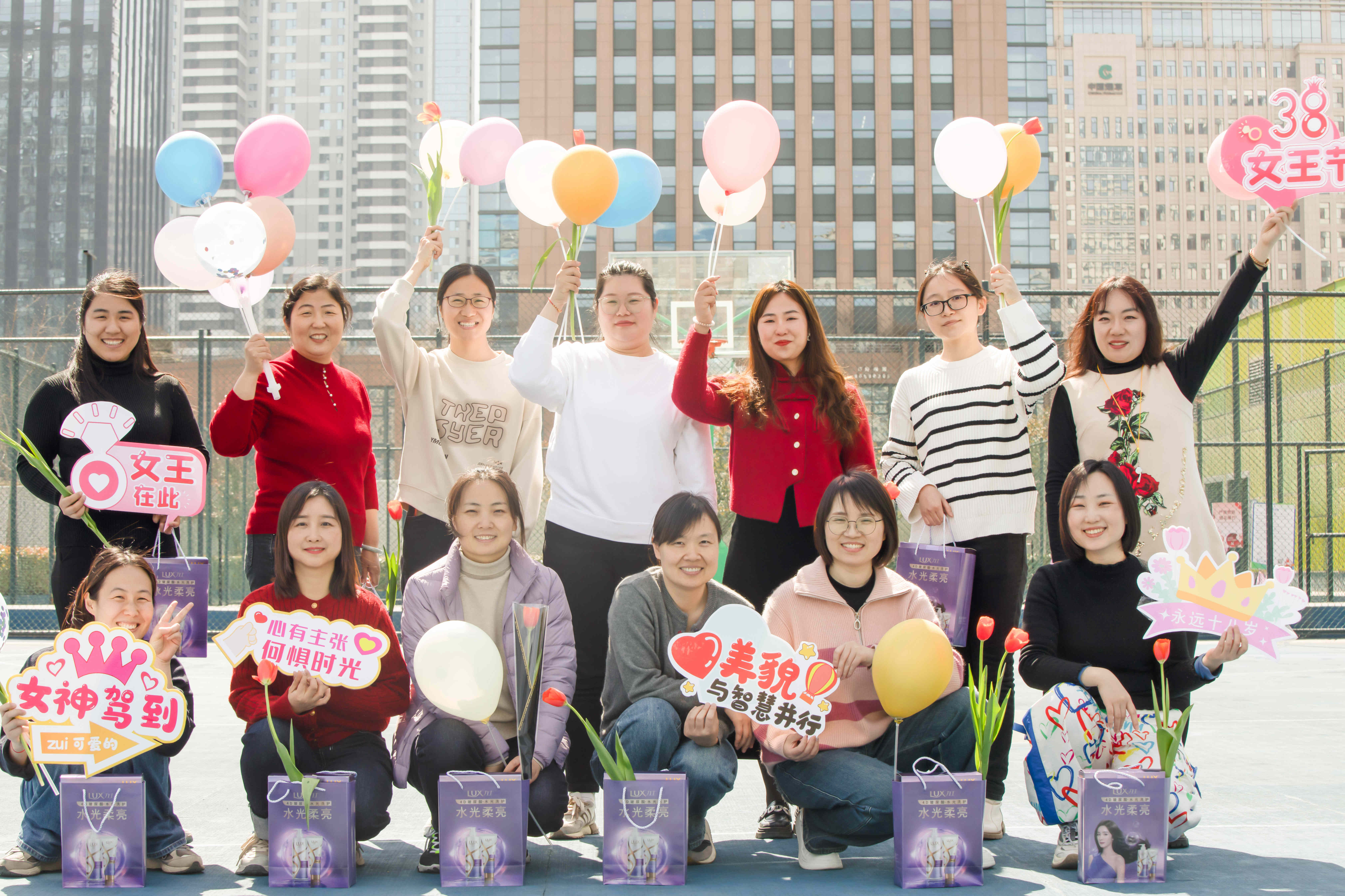 共度欢乐三八节，，，，，，，，畅享美好时光